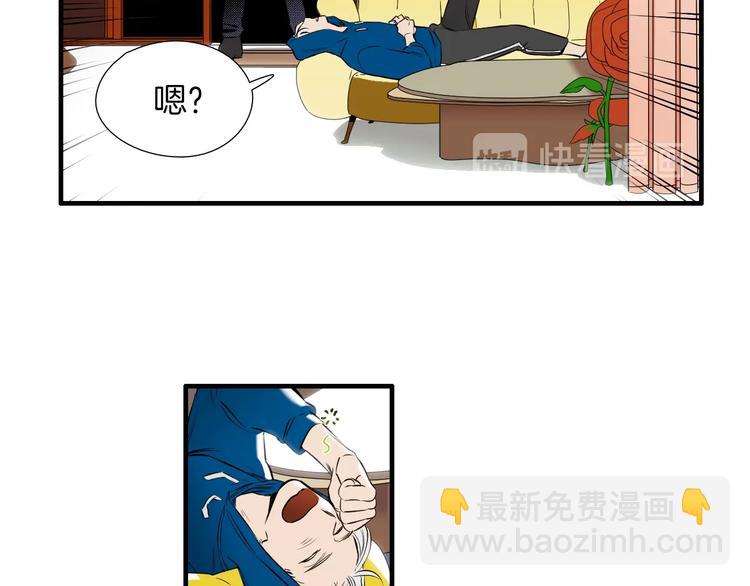 《七日之秘》第57话 死亡 第26页