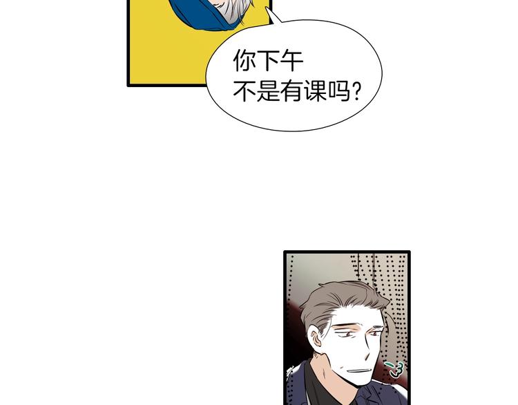 《七日之秘》第57话 死亡 第27页