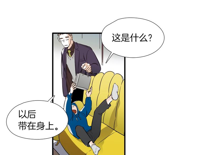 《七日之秘》第57话 死亡 第30页