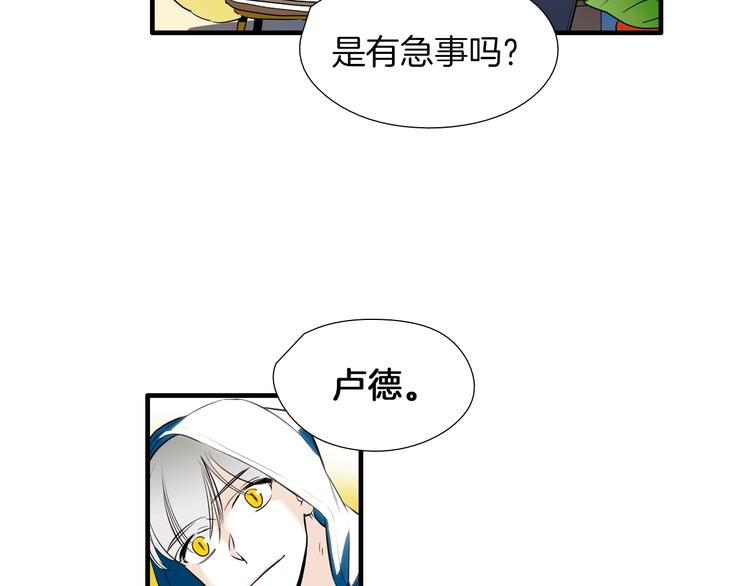 《七日之秘》第57话 死亡 第34页