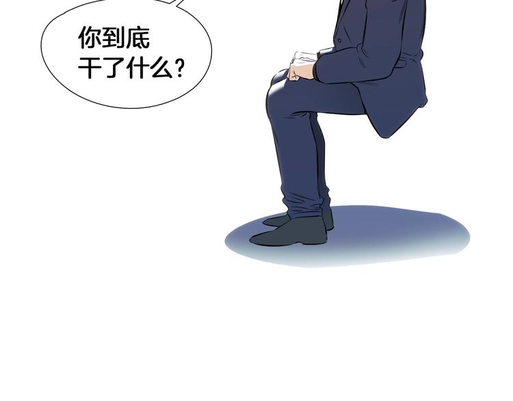《七日之秘》第57话 死亡 第36页