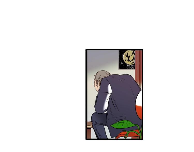 《七日之秘》第57话 死亡 第43页