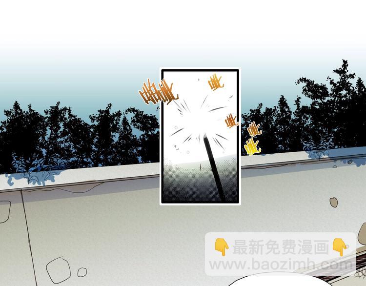 《七日之秘》第57话 死亡 第46页