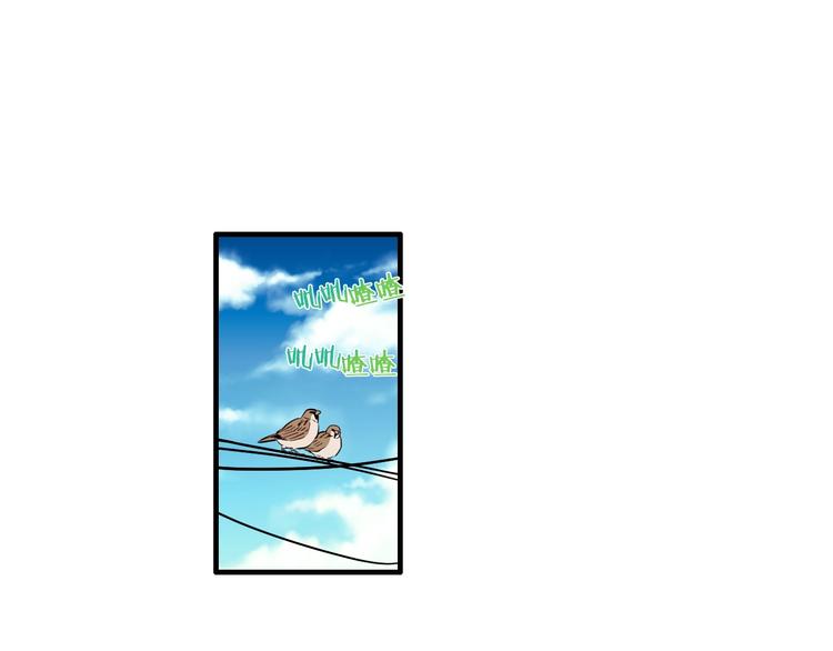 《七日之秘》第57话 死亡 第4页
