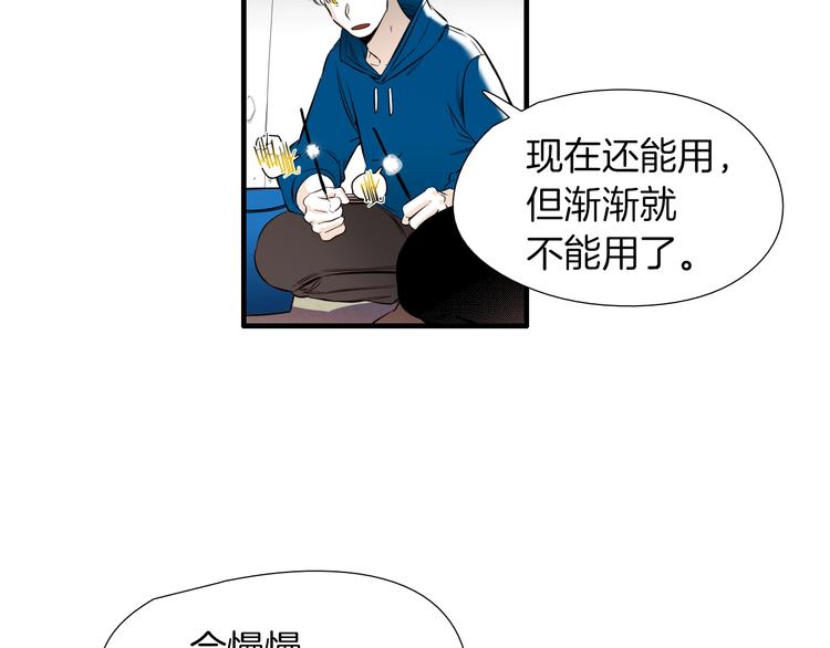 《七日之秘》第57话 死亡 第50页
