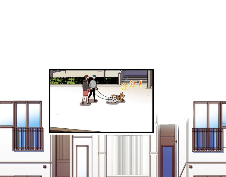《七日之秘》第57话 死亡 第6页