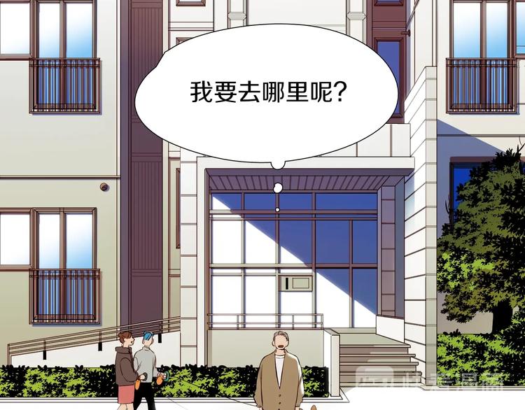 《七日之秘》第57话 死亡 第7页