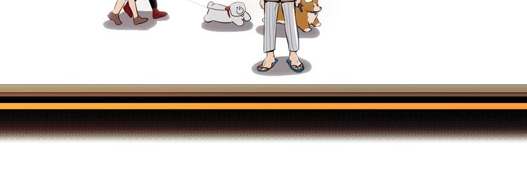 《七日之秘》第57话 死亡 第8页