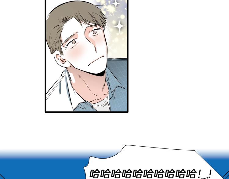 《七日之秘》完结话 等你哦 第12页