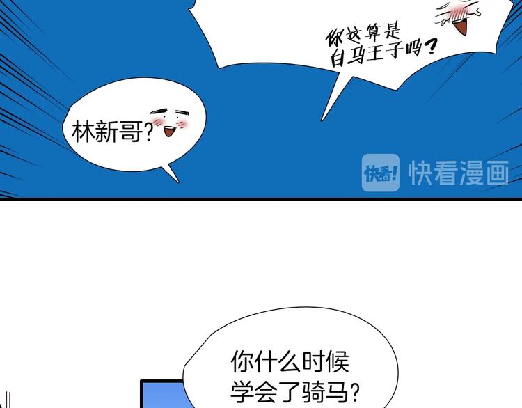 《七日之秘》完结话 等你哦 第13页