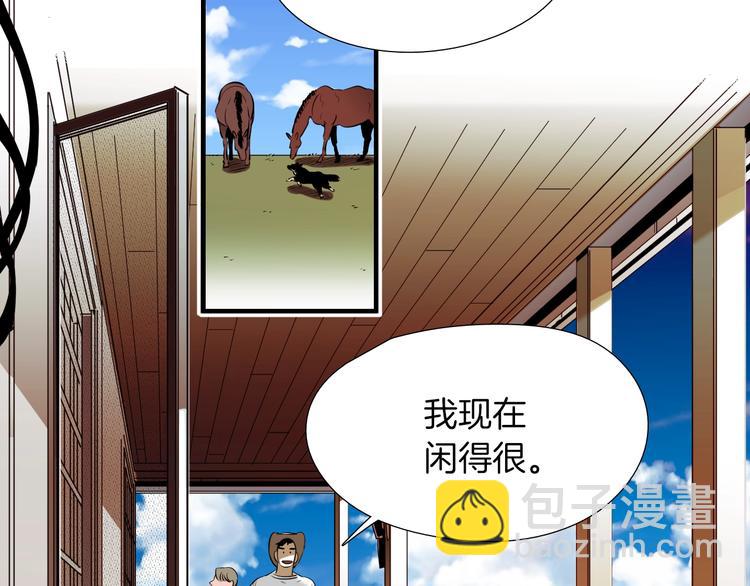 《七日之秘》完结话 等你哦 第14页
