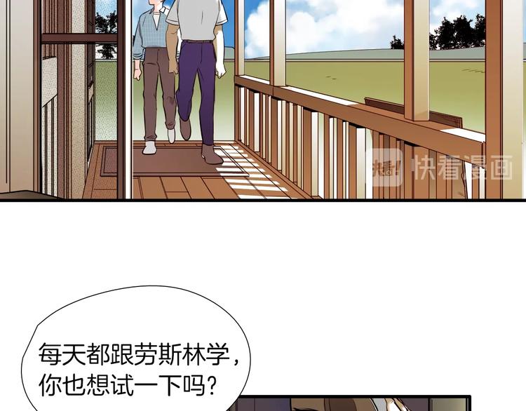 《七日之秘》完结话 等你哦 第15页