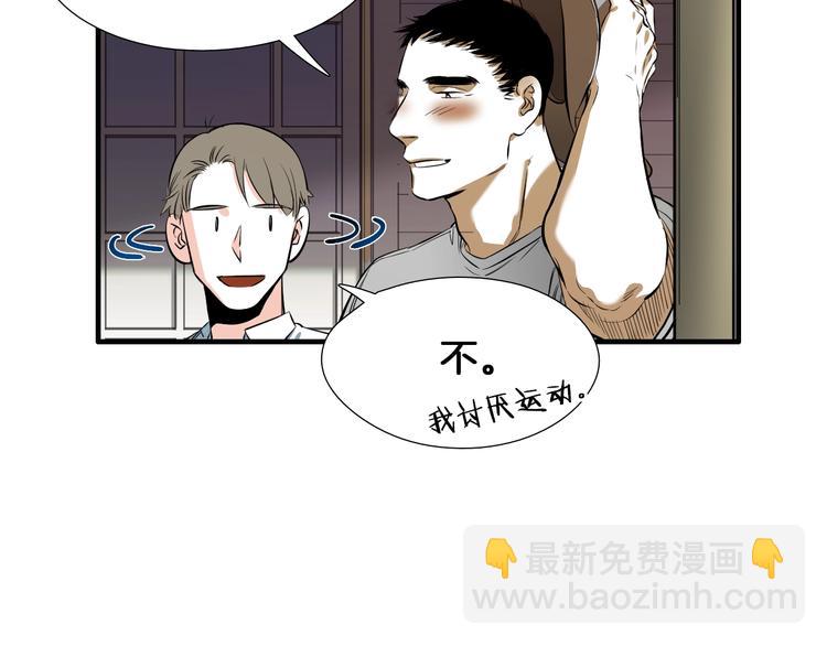 《七日之秘》完结话 等你哦 第16页