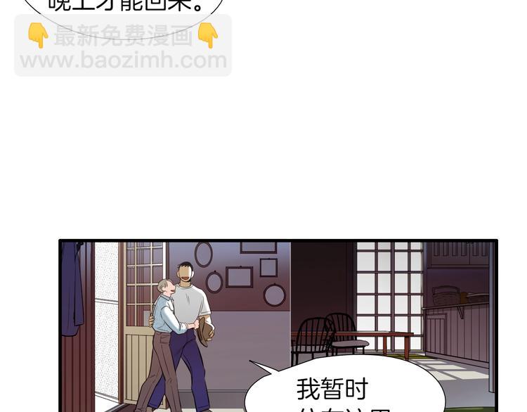 《七日之秘》完结话 等你哦 第18页