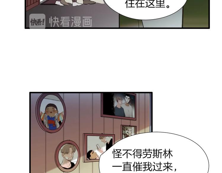 《七日之秘》完结话 等你哦 第19页