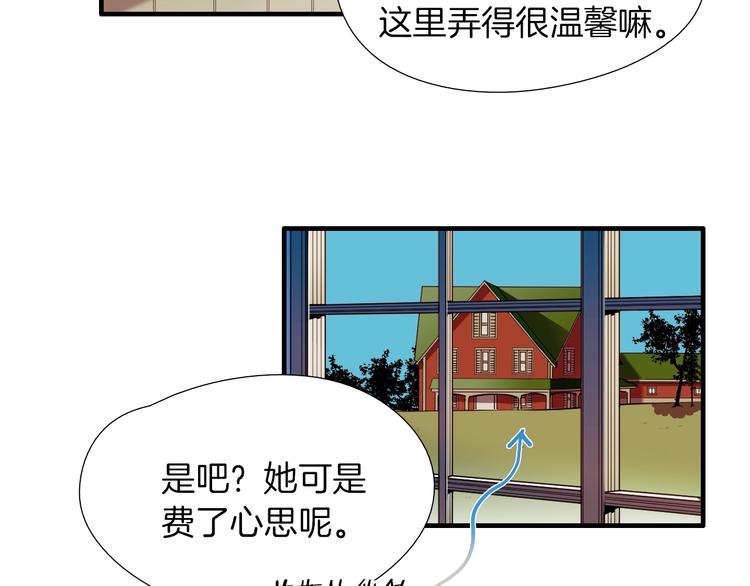 《七日之秘》完结话 等你哦 第20页