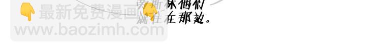 《七日之秘》完结话 等你哦 第21页