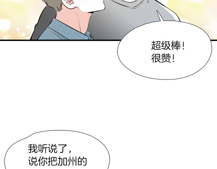《七日之秘》完结话 等你哦 第23页