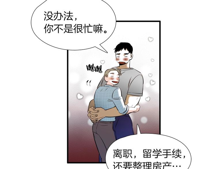 《七日之秘》完结话 等你哦 第25页