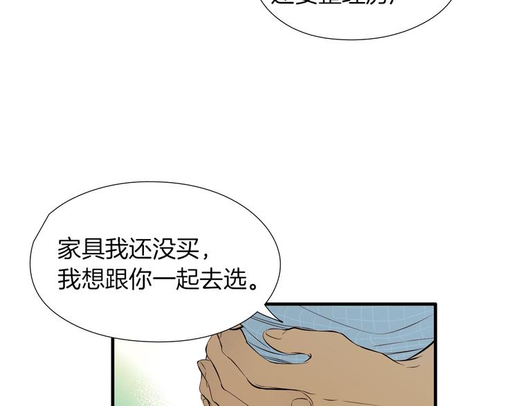 《七日之秘》完结话 等你哦 第26页