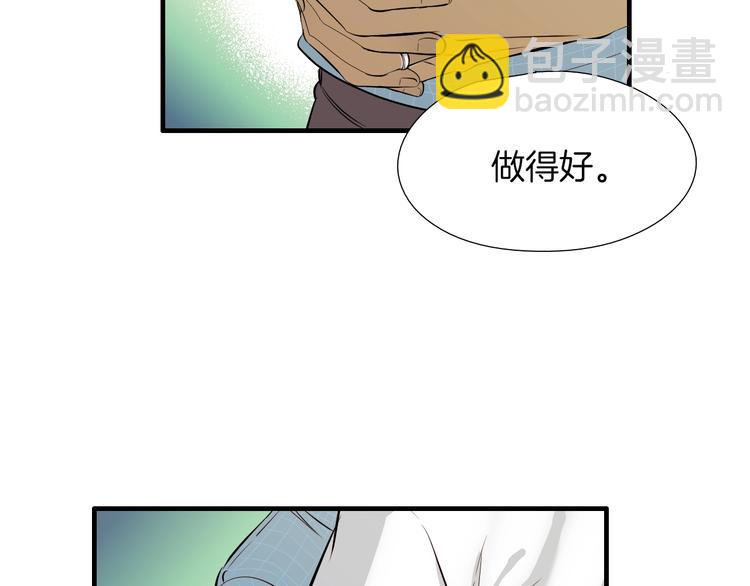 《七日之秘》完结话 等你哦 第27页