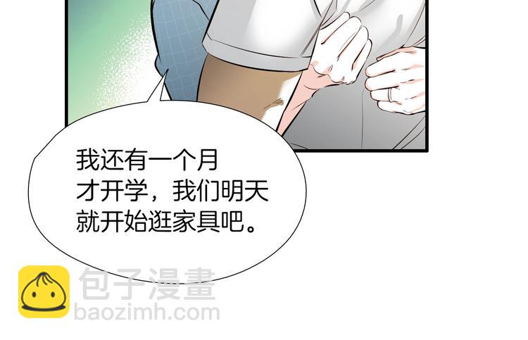 《七日之秘》完结话 等你哦 第28页