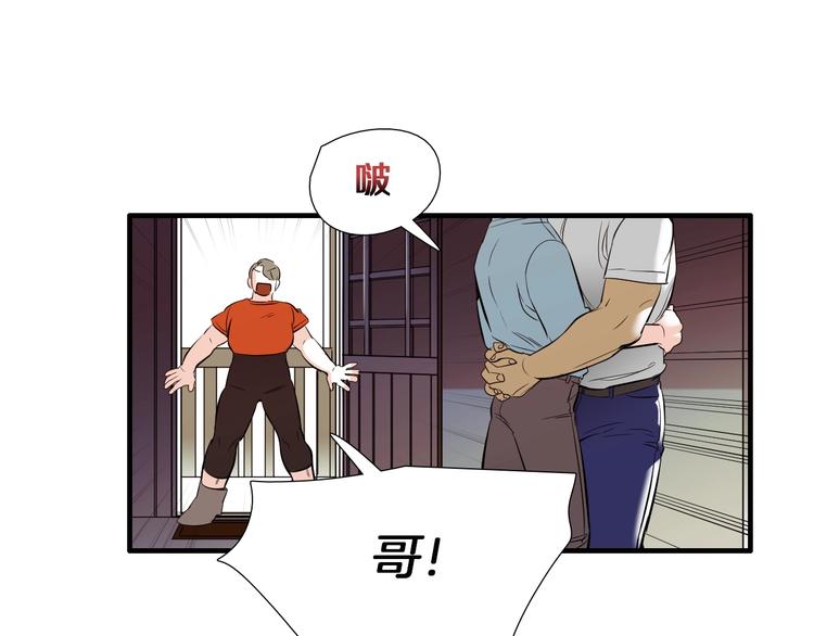 《七日之秘》完结话 等你哦 第29页