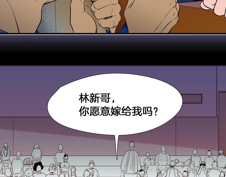 《七日之秘》完结话 等你哦 第35页
