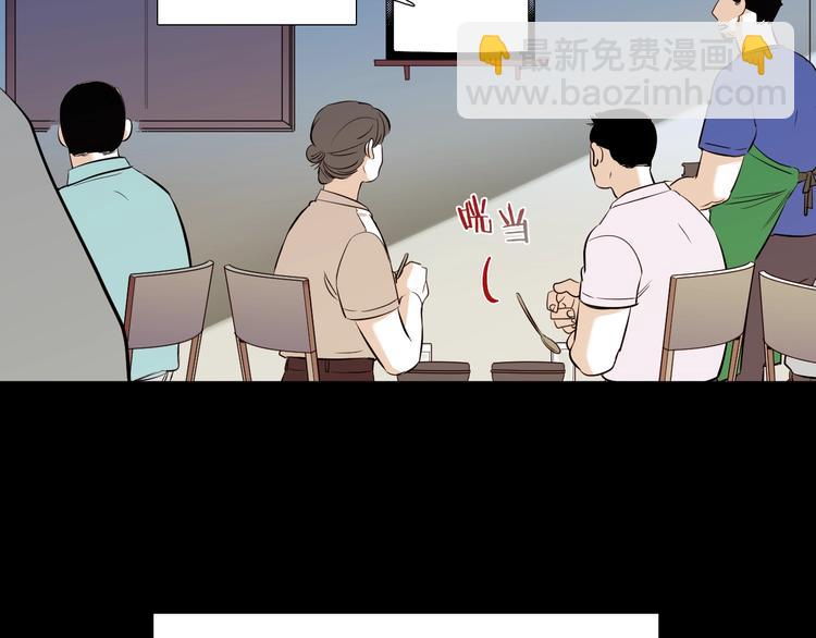 《七日之秘》完结话 等你哦 第39页
