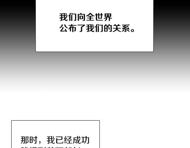 《七日之秘》完结话 等你哦 第40页