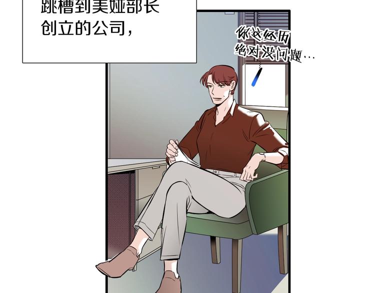 《七日之秘》完结话 等你哦 第41页
