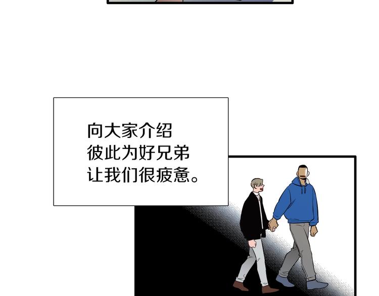 《七日之秘》完结话 等你哦 第42页