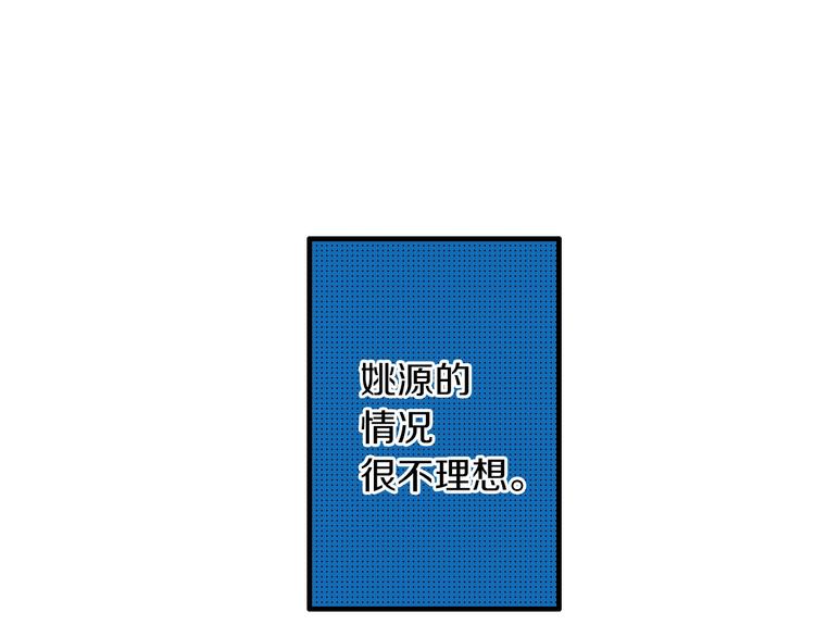 《七日之秘》完结话 等你哦 第44页
