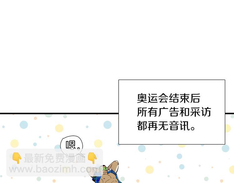 《七日之秘》完结话 等你哦 第45页