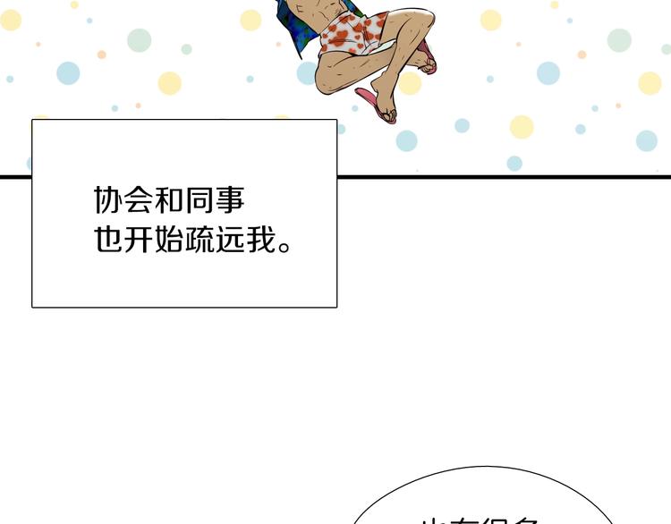 《七日之秘》完结话 等你哦 第46页