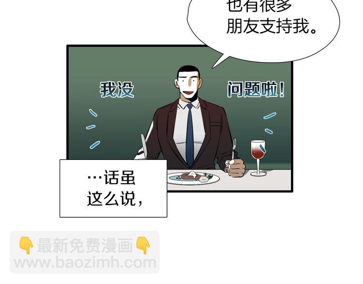 《七日之秘》完结话 等你哦 第47页