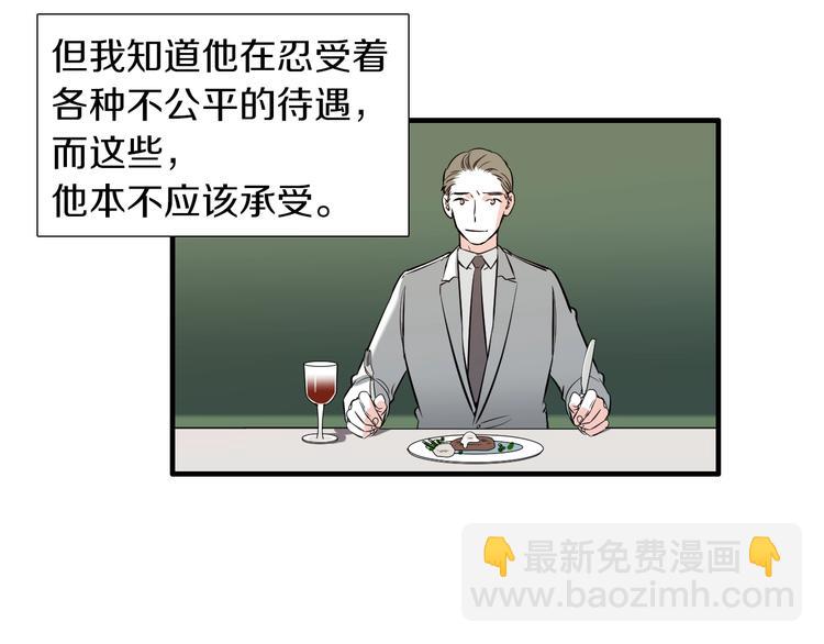 《七日之秘》完结话 等你哦 第48页