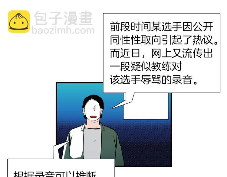 《七日之秘》完结话 等你哦 第49页