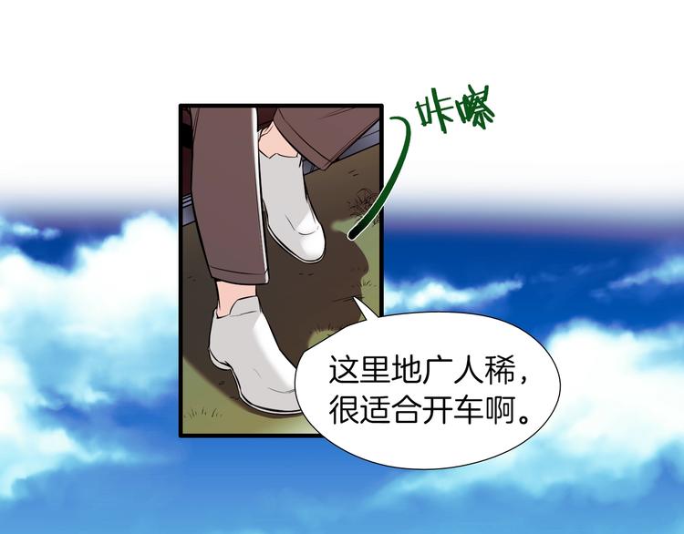 《七日之秘》完结话 等你哦 第4页