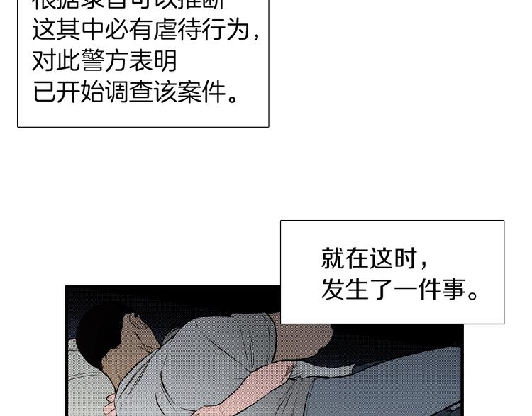 《七日之秘》完结话 等你哦 第50页