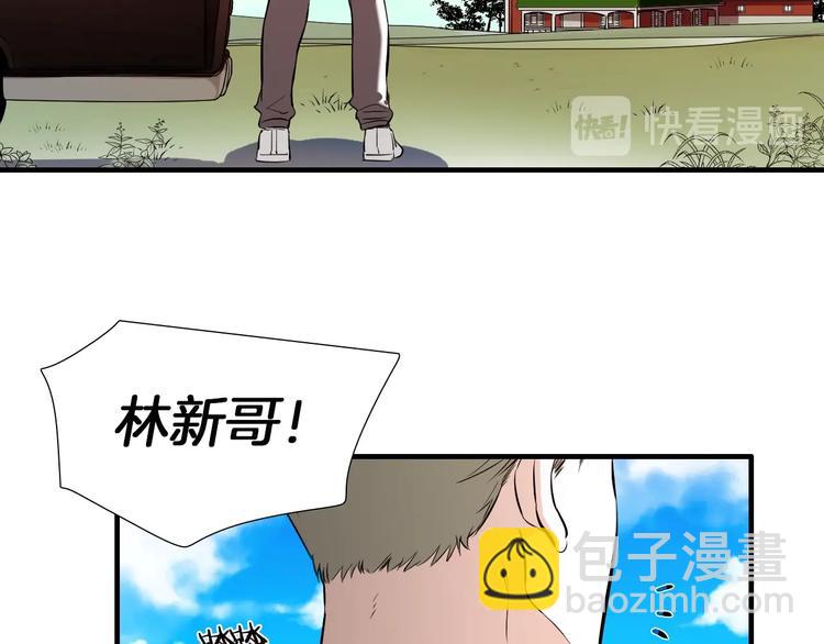 《七日之秘》完结话 等你哦 第6页