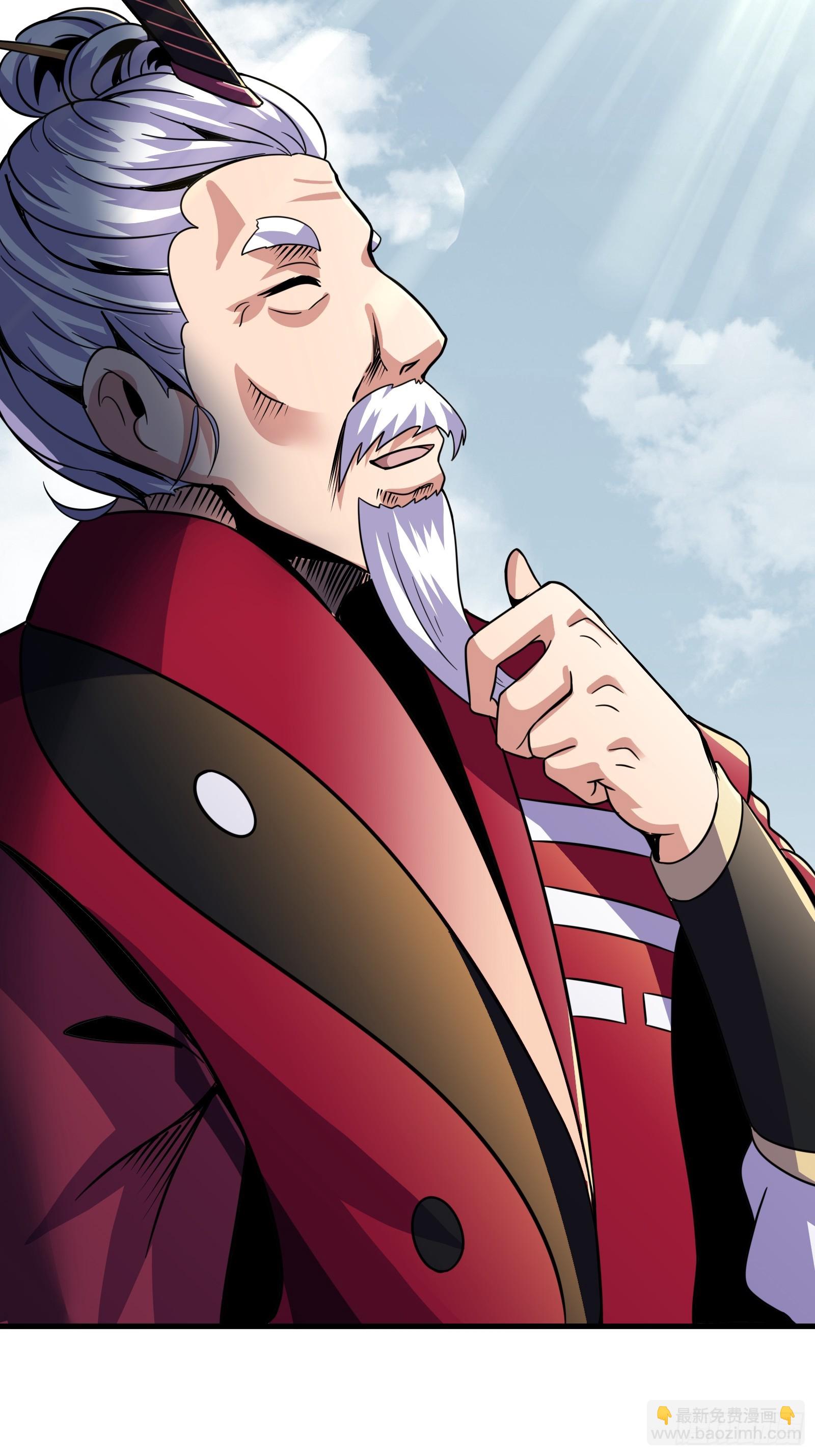 《国术？贫道不会，我只会雷法！》007 天师符纸真得劲儿！ 第37页