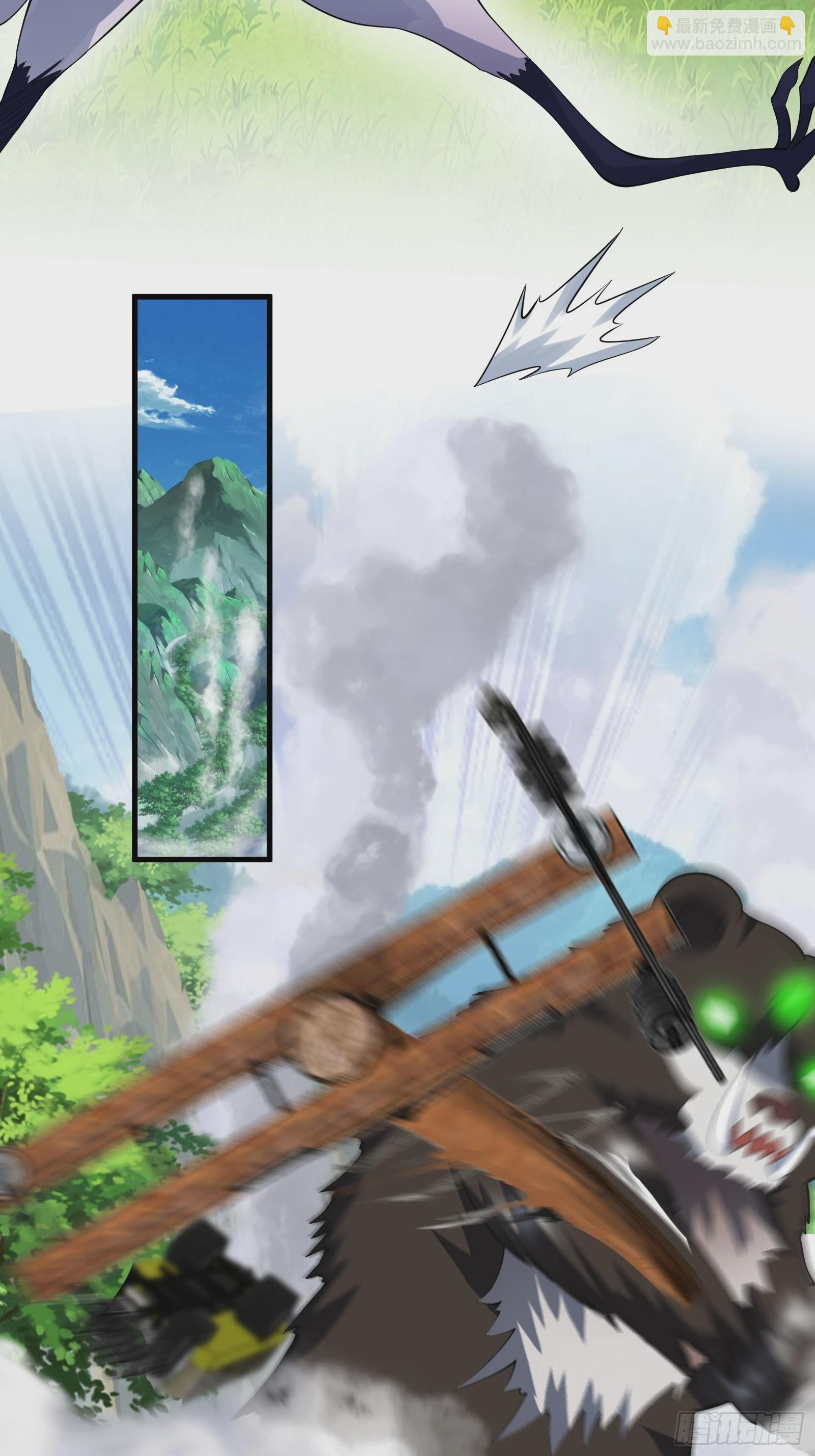 《国术？贫道不会，我只会雷法！》009 天师符咒 第18页