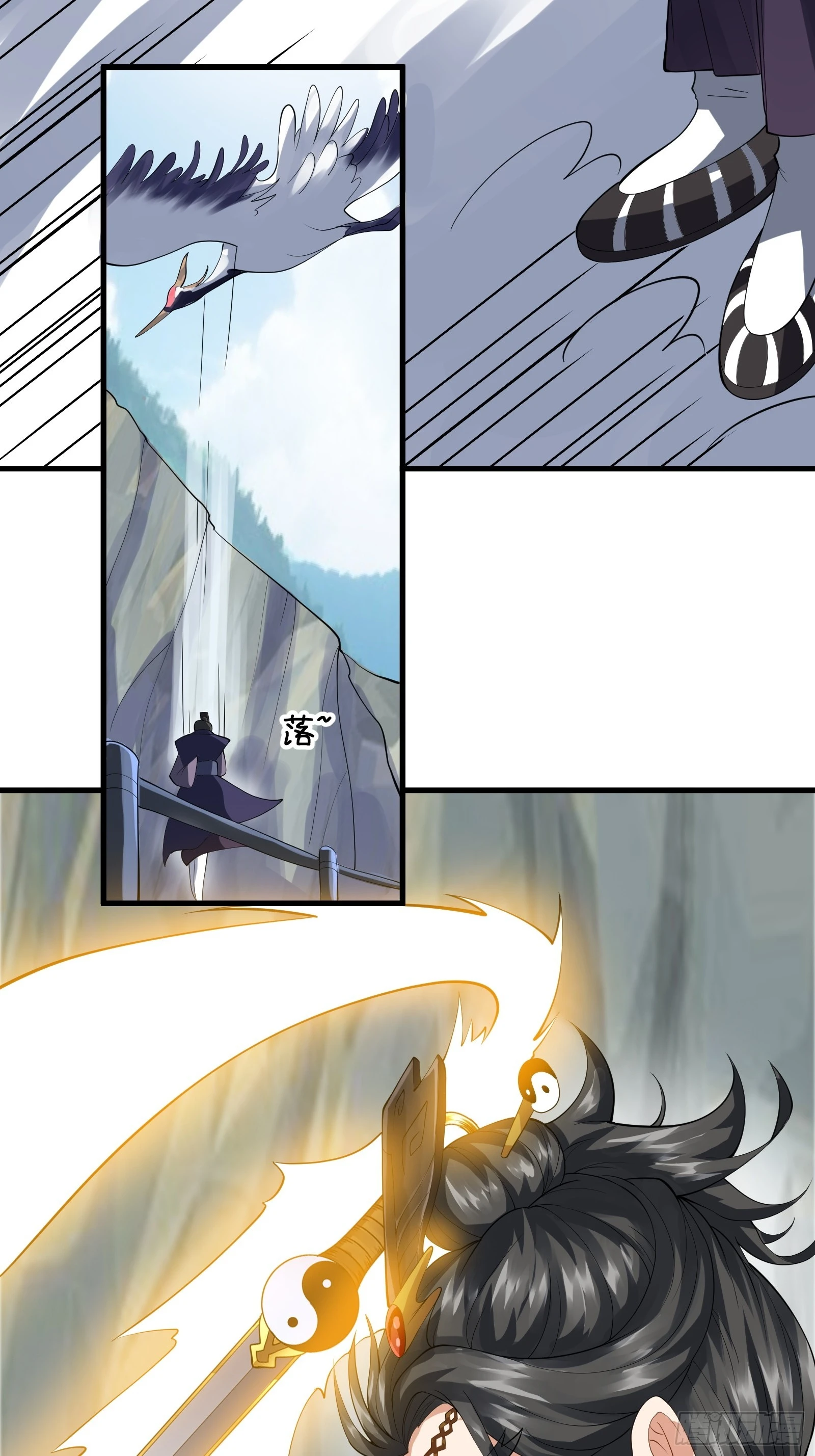 《国术？贫道不会，我只会雷法！》009 天师符咒 第37页