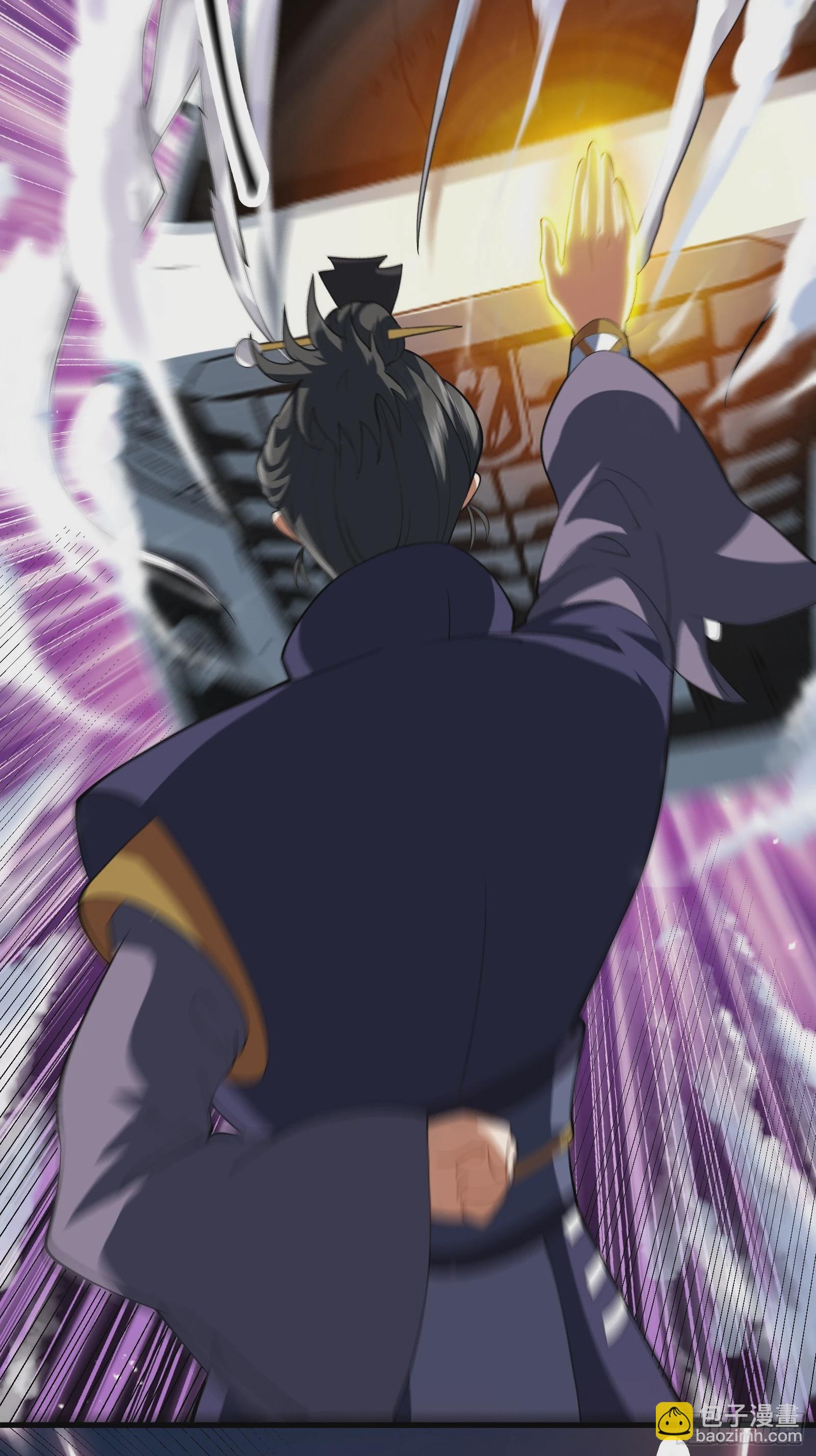 《国术？贫道不会，我只会雷法！》009 天师符咒 第45页