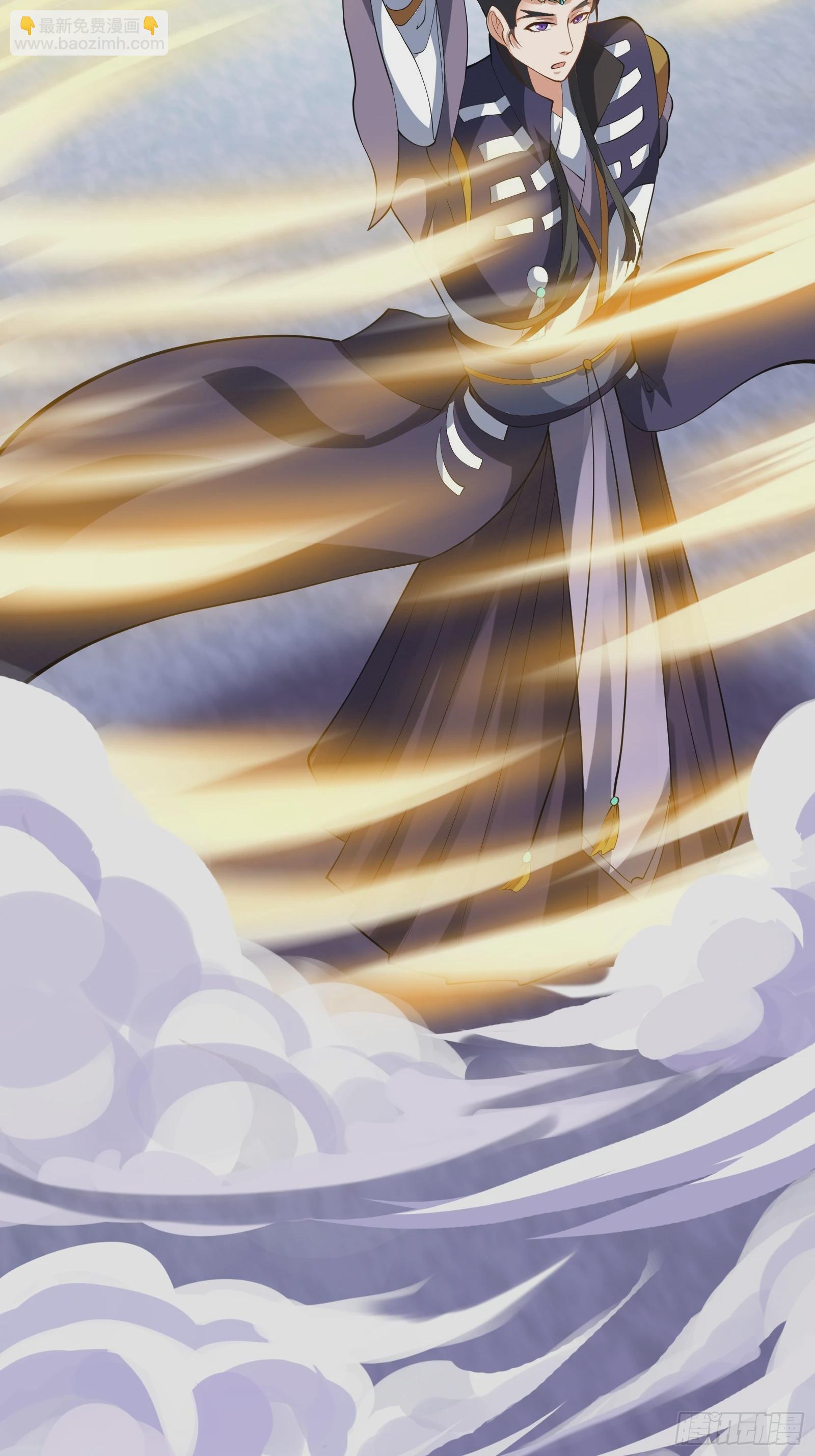 《国术？贫道不会，我只会雷法！》009 天师符咒 第49页