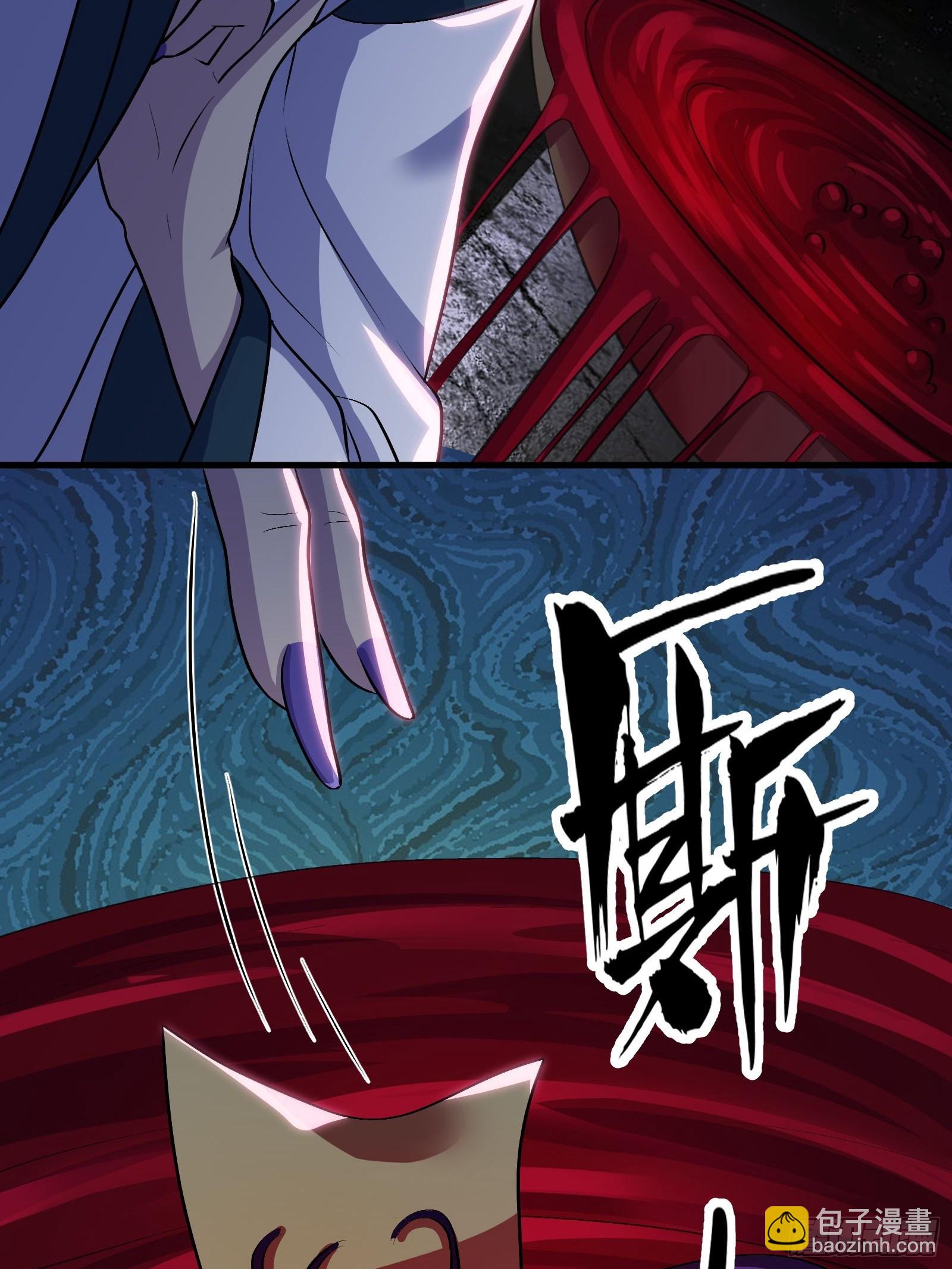 《国术？贫道不会，我只会雷法！》015 以道破邪法 第34页