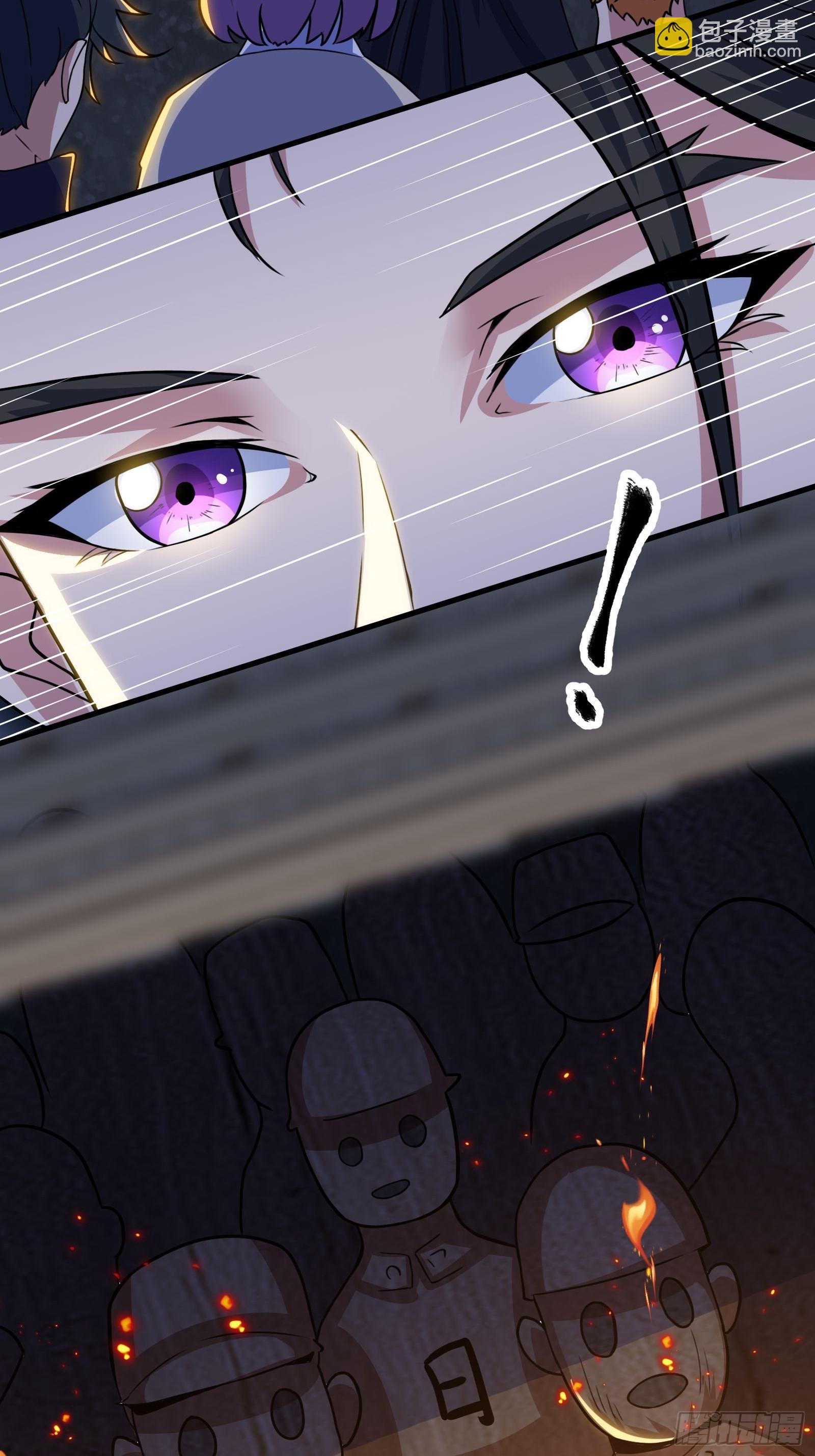 《国术？贫道不会，我只会雷法！》016 藏在深处的隐秘 第49页