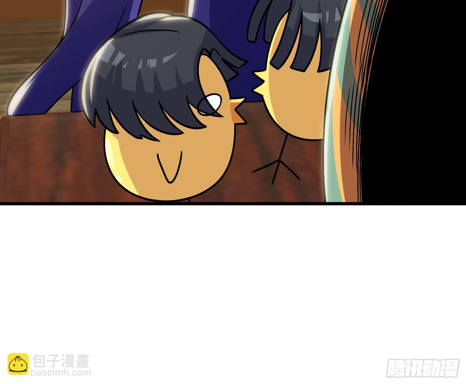 《国术？贫道不会，我只会雷法！》023 青云山养殖场？ 第15页