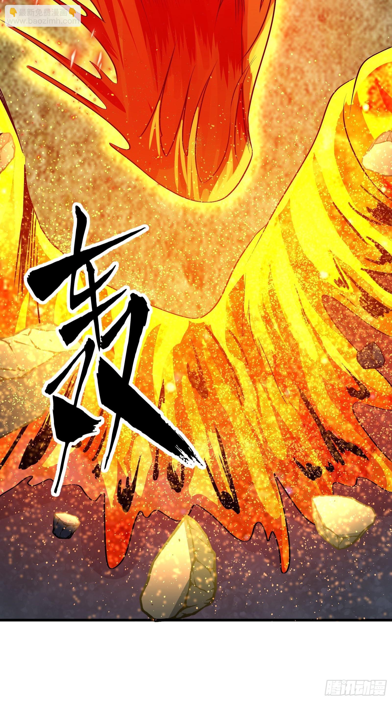 《国术？贫道不会，我只会雷法！》020 从弟子开始培养 第18页